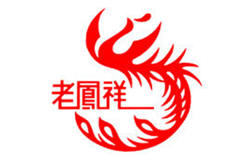 老鳳祥
